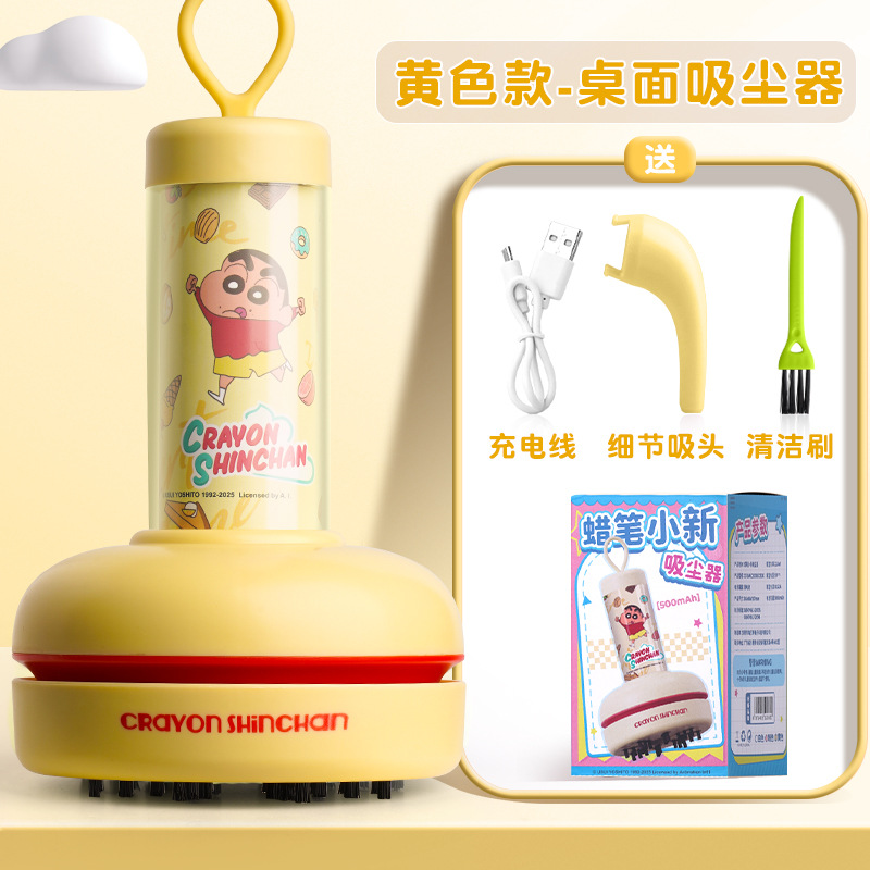 Power Tools Vacuum - Areax Crayon Shin-Chan Design Capybara Desktop