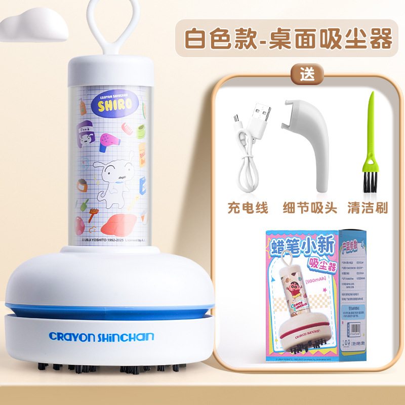 Areax Crayon Shin-Chan Design  - đánh giá và giá Power Tools Vacuum